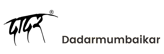 Dadar Mumbaikar Logo